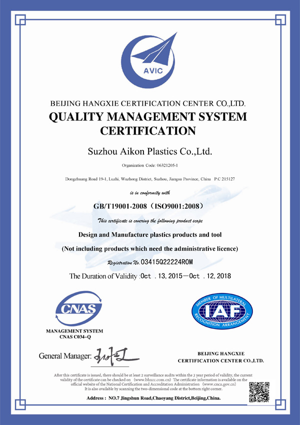 国产精品亚洲综合一区二区三区