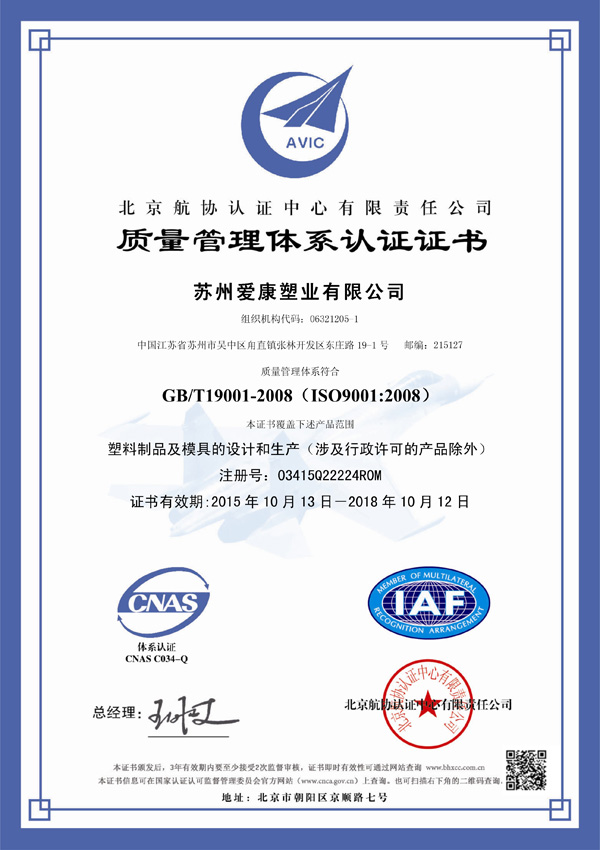 国产精品亚洲综合一区二区三区